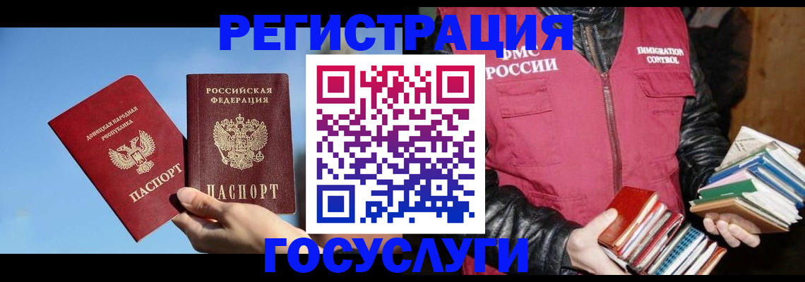 прописка для кредита в Кувшиново