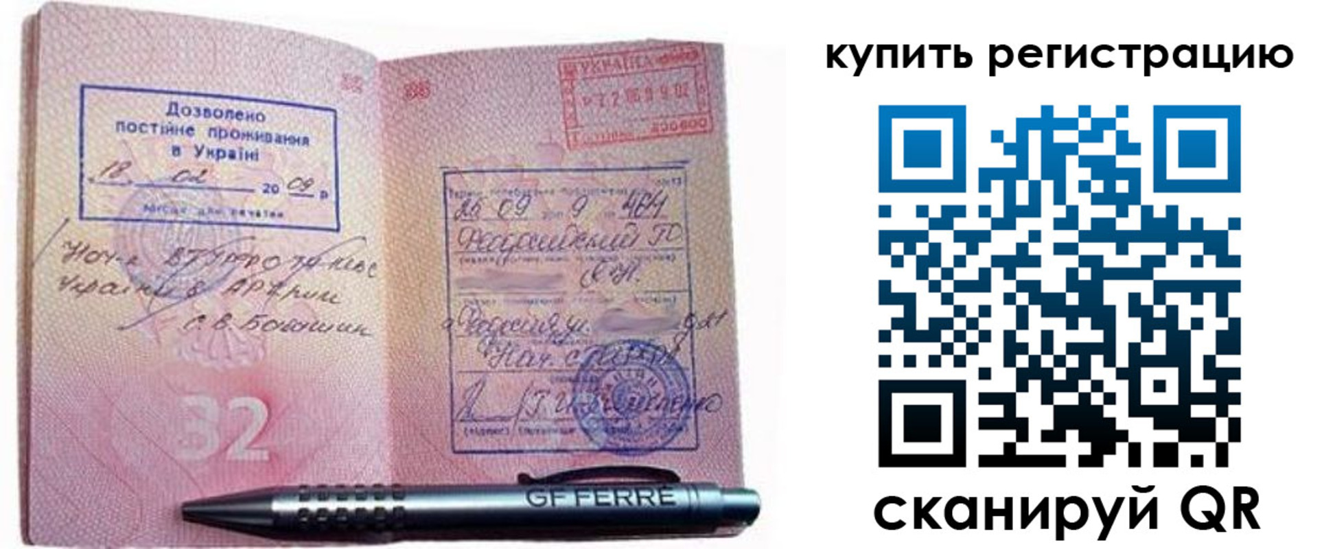 форма 3 в Кувшиново