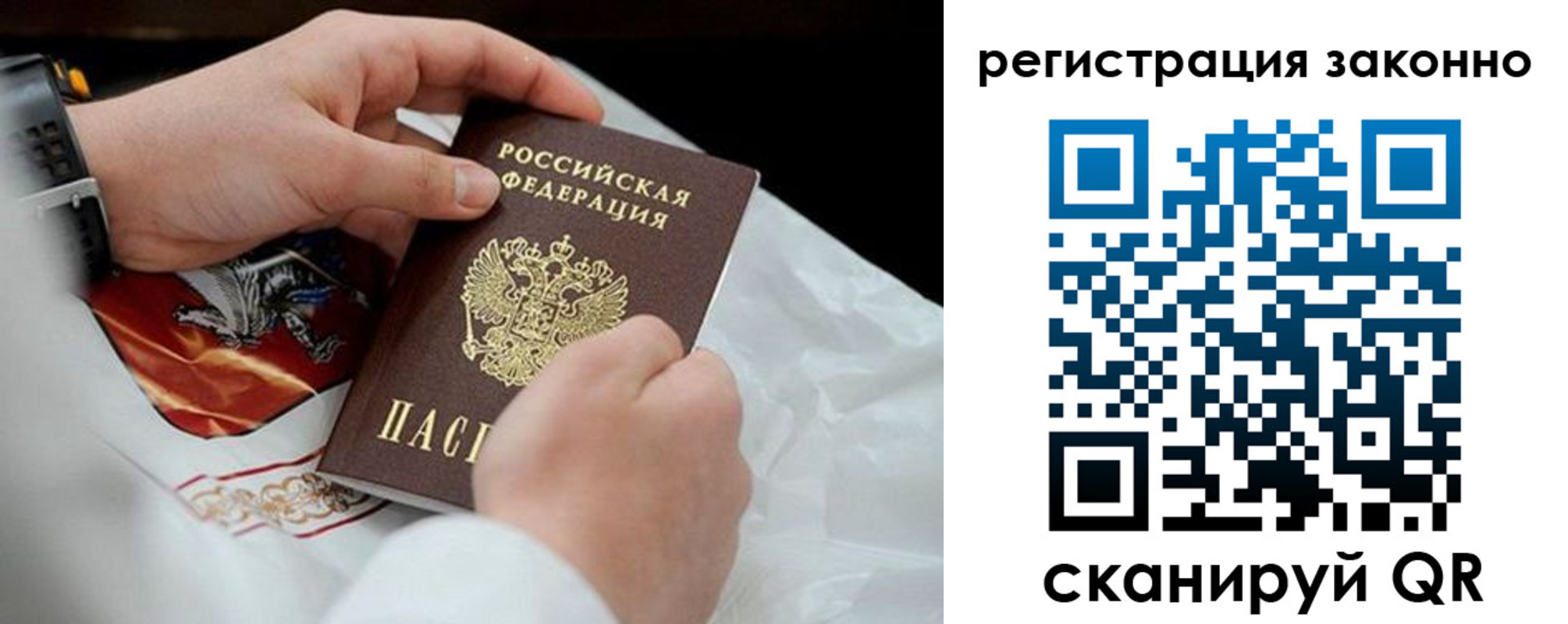 временная регистрация поиск в Кувшиново